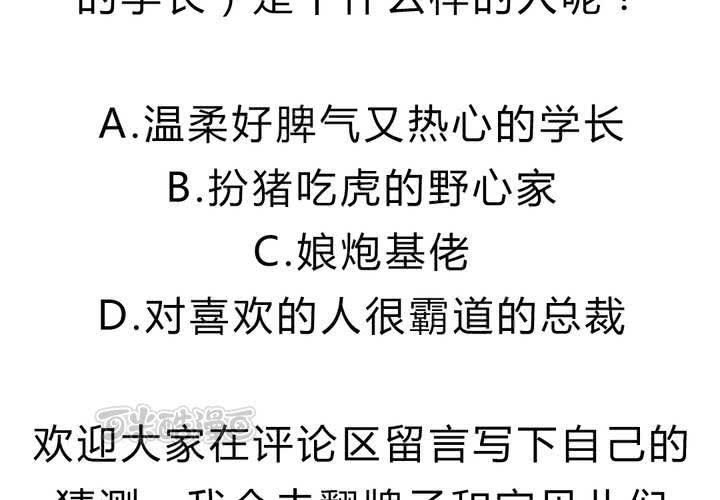 第十五话：惊吓