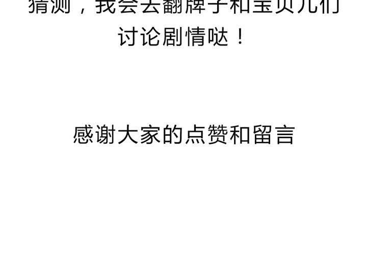 第十五话：惊吓