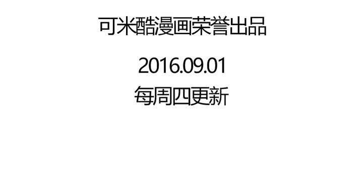 第十五话：惊吓