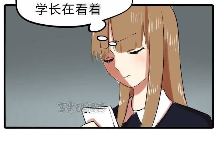第十四话：新欢？！