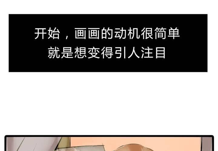 第十四话：新欢？！