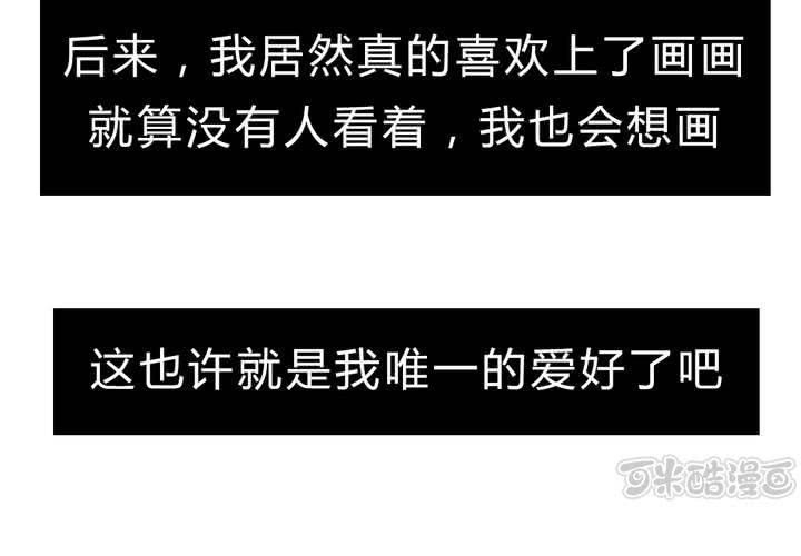 第十四话：新欢？！