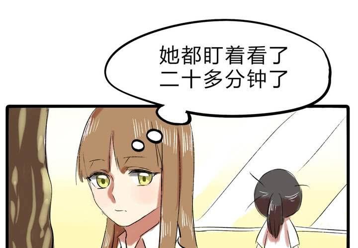 第十四话：新欢？！