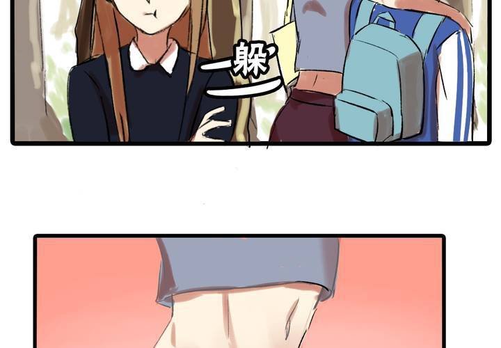 第十四话：新欢？！