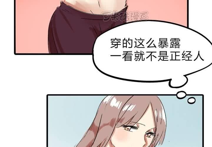 第十四话：新欢？！