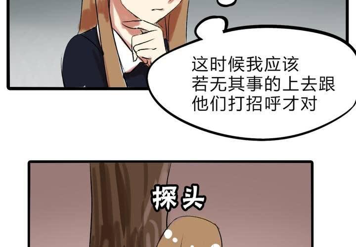 第十四话：新欢？！