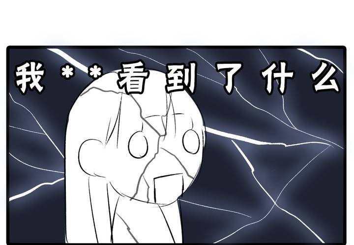 第十四话：新欢？！