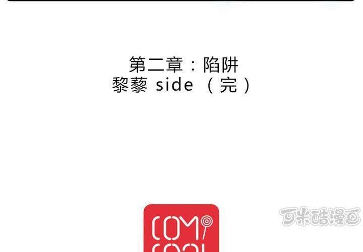 第十四话：新欢？！