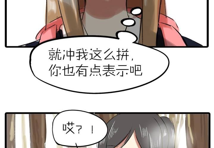 第十三话：失算