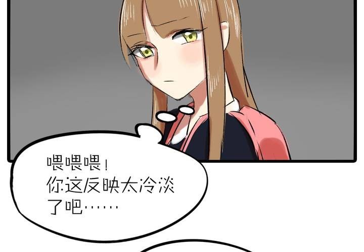 第十三话：失算