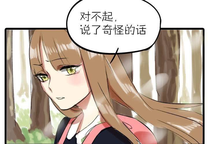 第十三话：失算