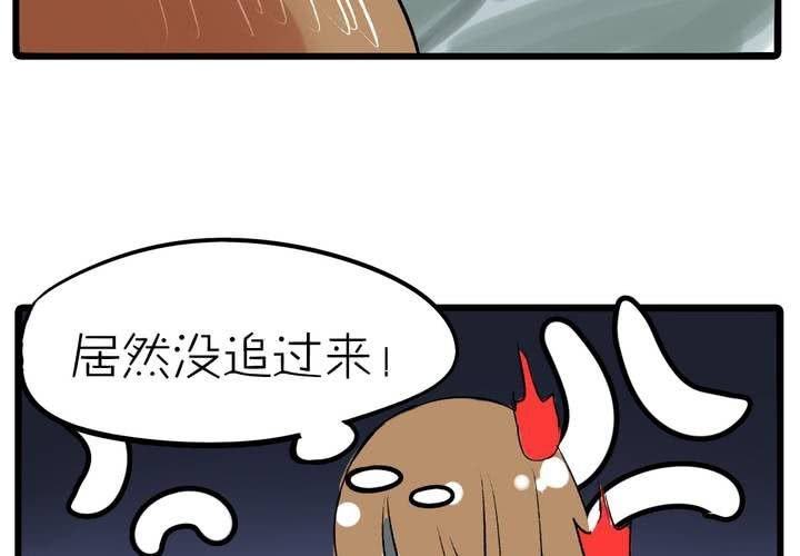 第十三话：失算