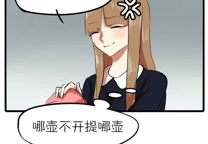 第十三话：失算