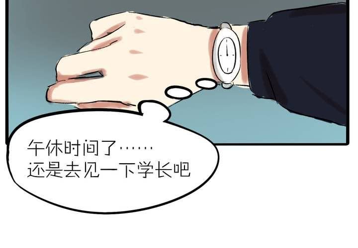 第十三话：失算