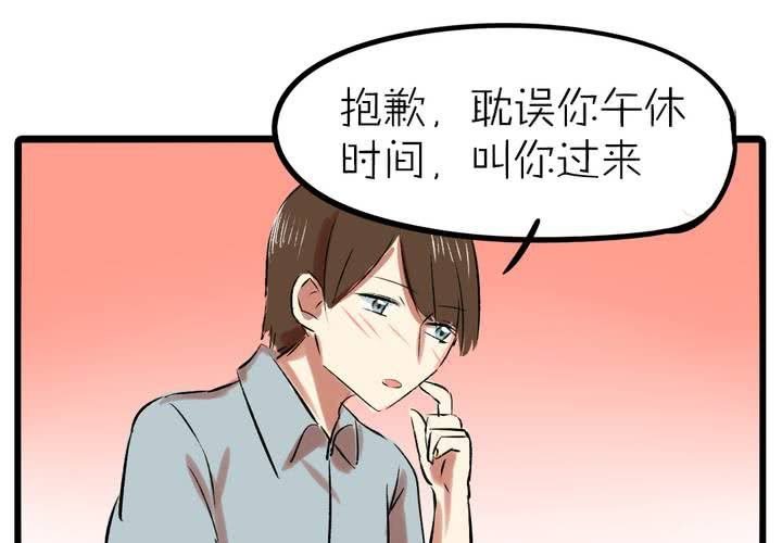 第十三话：失算