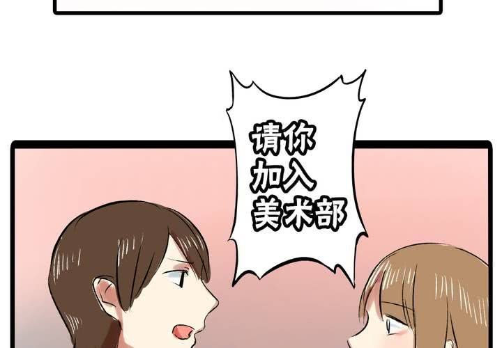 第十三话：失算