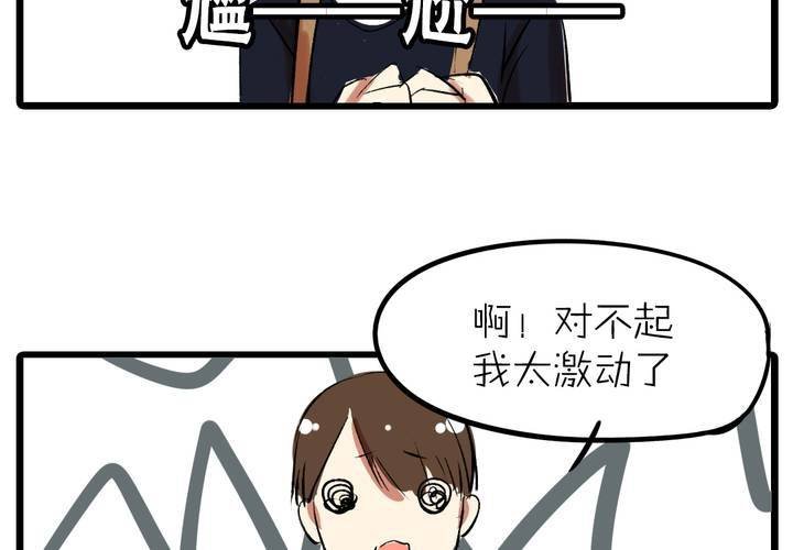 第十三话：失算
