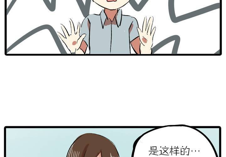 第十三话：失算