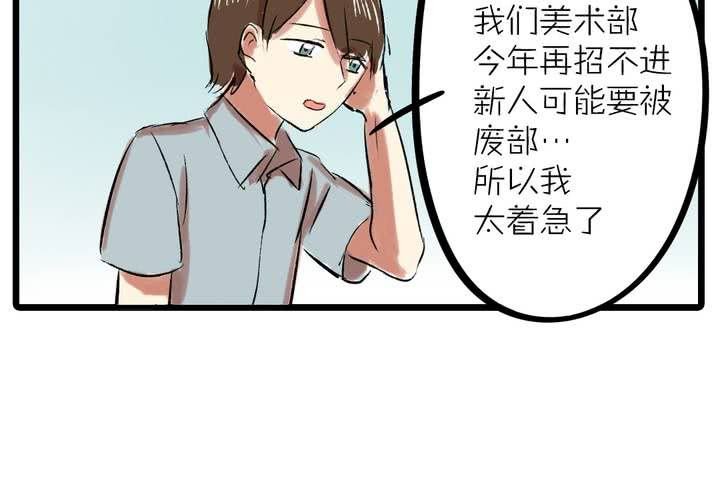 第十三话：失算