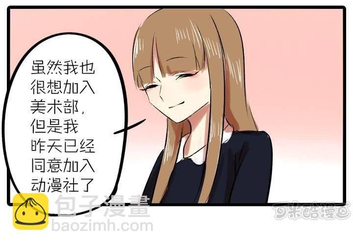 第十三话：失算