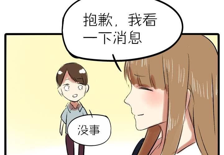 第十三话：失算