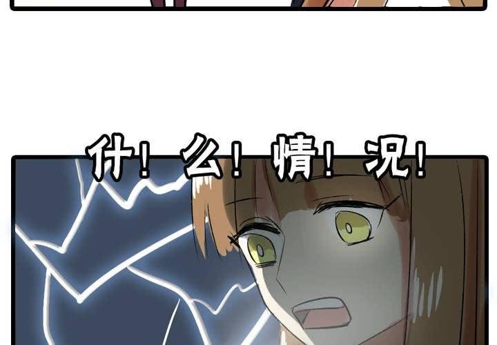 第十三话：失算