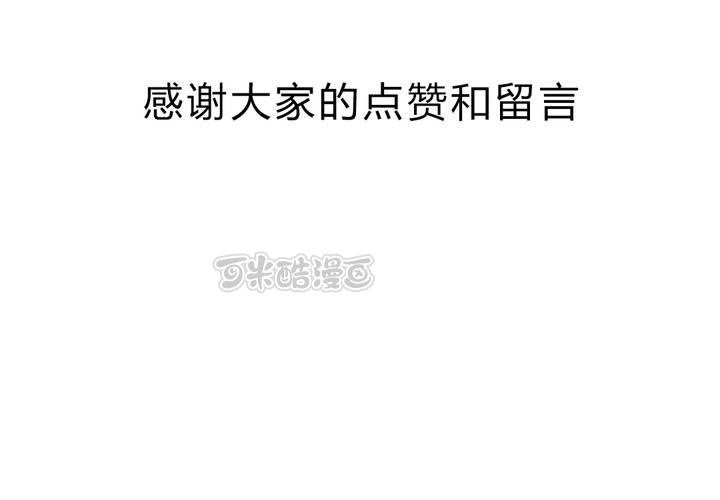 第十三话：失算