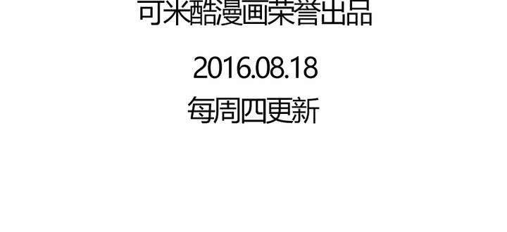 第十三话：失算