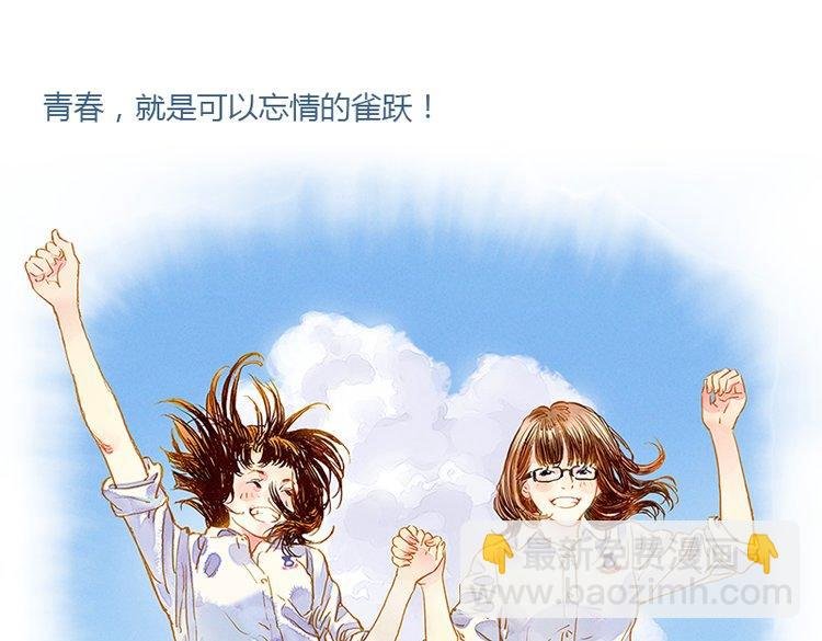 专栏 画笔青春