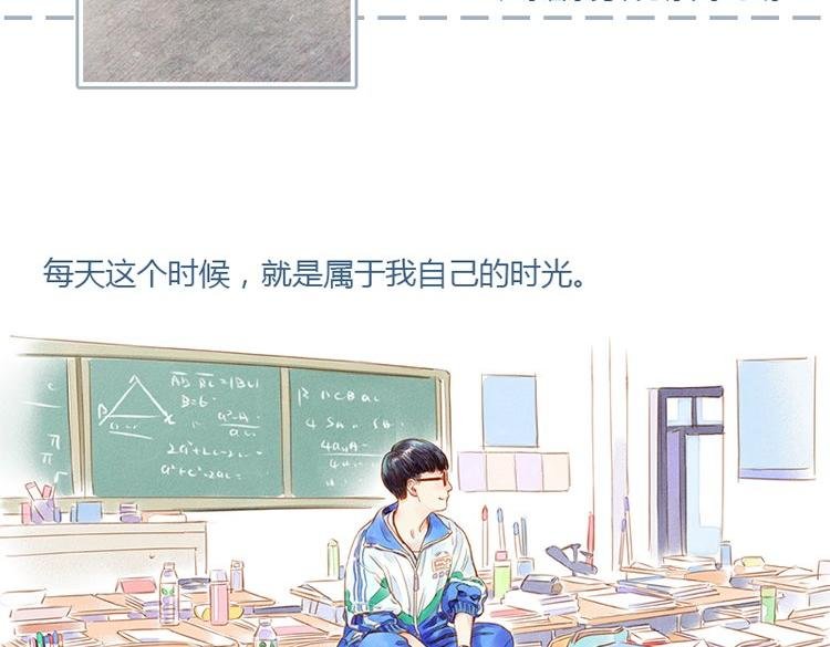 专栏 画笔青春