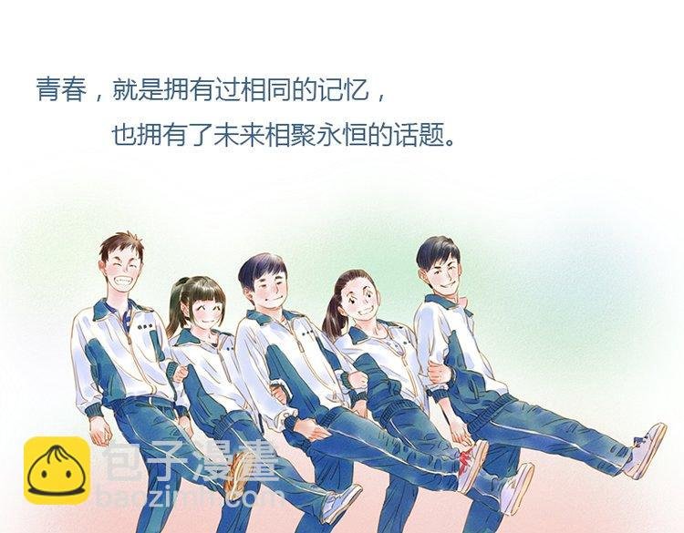 专栏 画笔青春