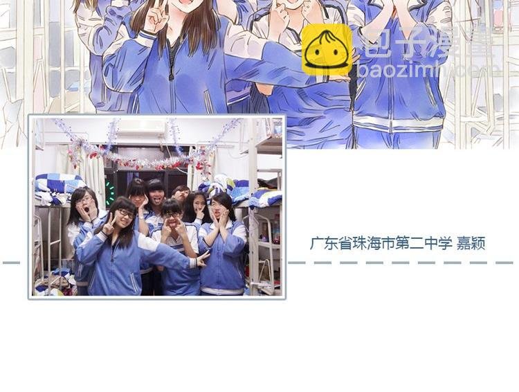 专栏 画笔青春