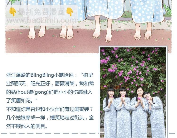 专栏 画笔青春