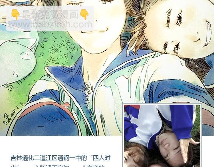 专栏 画笔青春