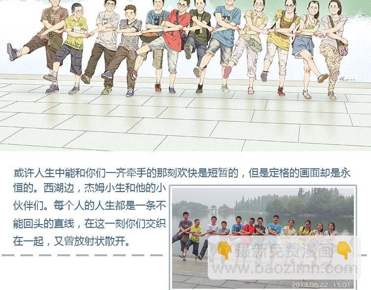 专栏 画笔青春