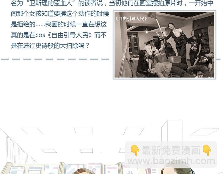 专栏 画笔青春