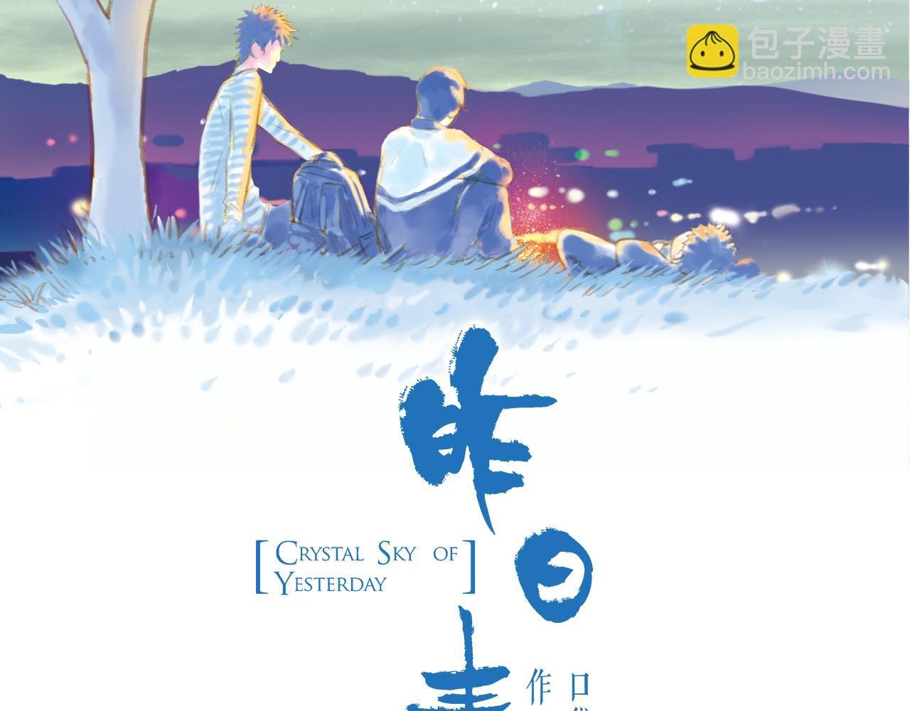 第9话 叛逆的灵魂（上）
