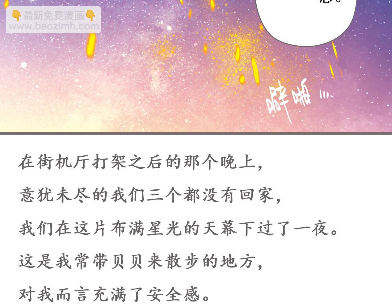 第9话 叛逆的灵魂（上）
