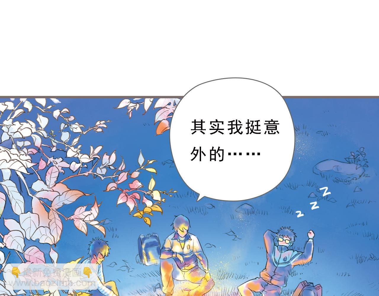 第9话 叛逆的灵魂（上）
