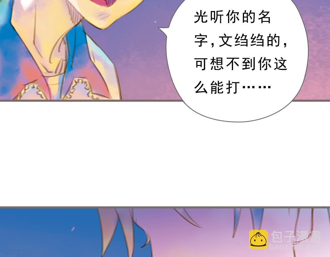 第9话 叛逆的灵魂（上）