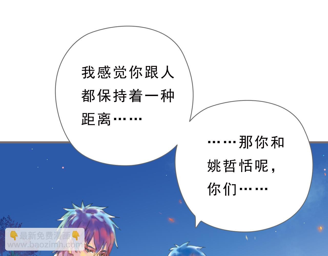 第9话 叛逆的灵魂（上）