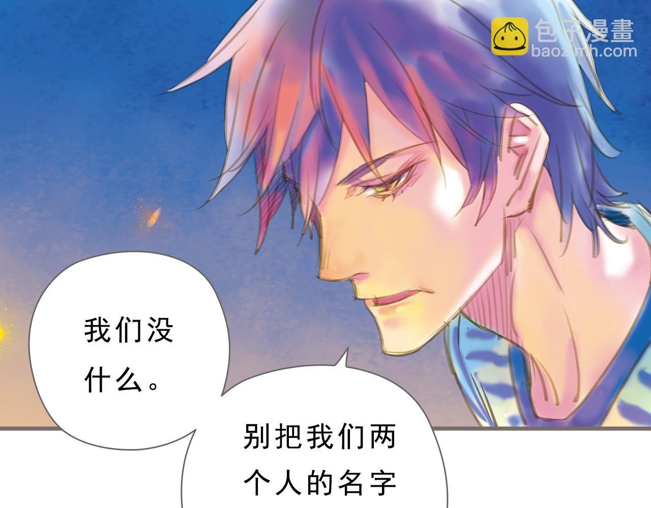 第9话 叛逆的灵魂（上）