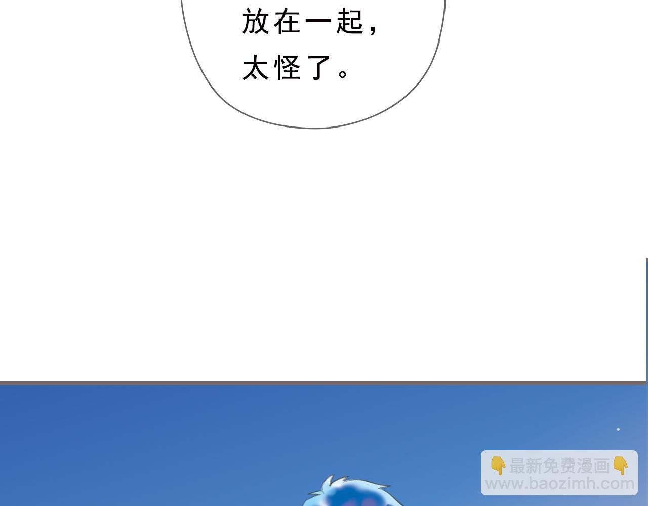 第9话 叛逆的灵魂（上）