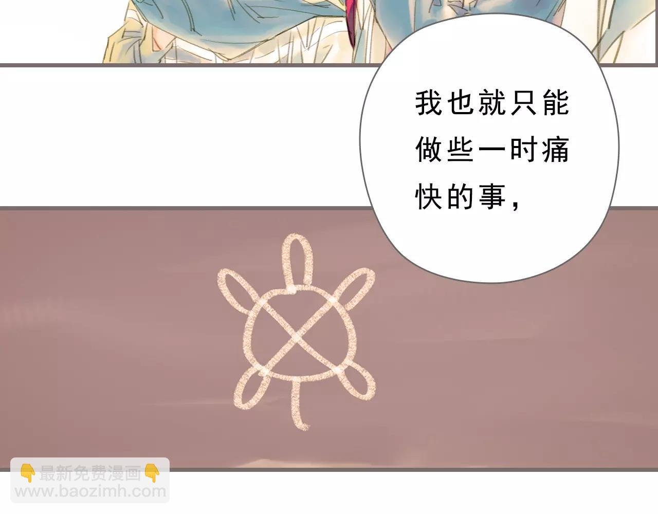 第9话 叛逆的灵魂（上）