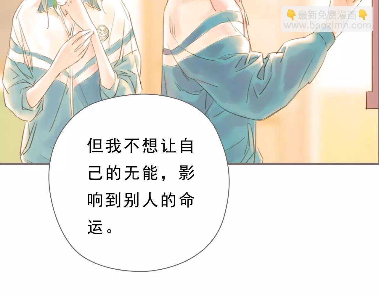 第9话 叛逆的灵魂（上）