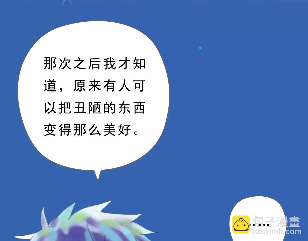 第9话 叛逆的灵魂（上）