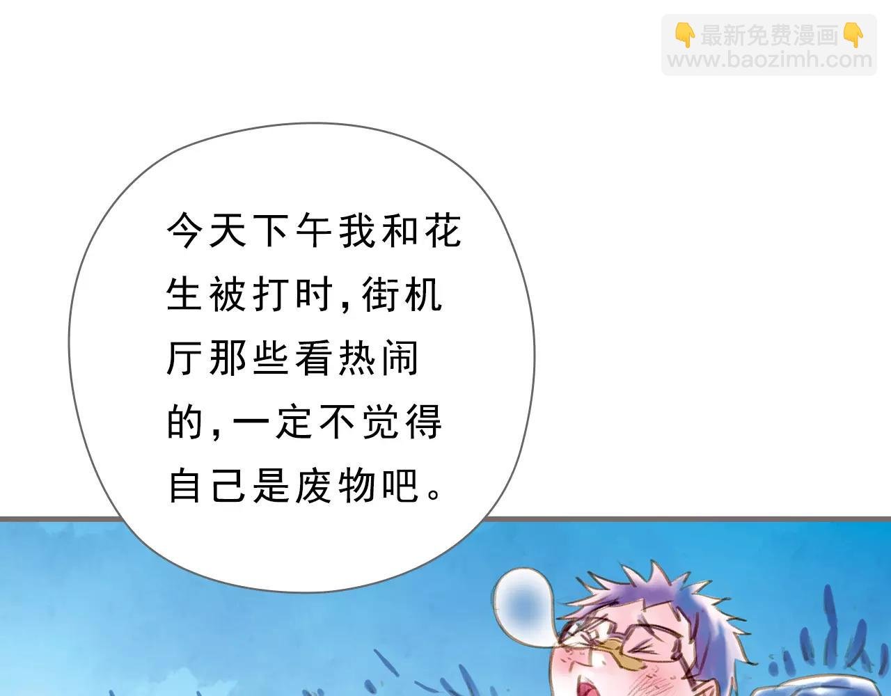 第9话 叛逆的灵魂（上）