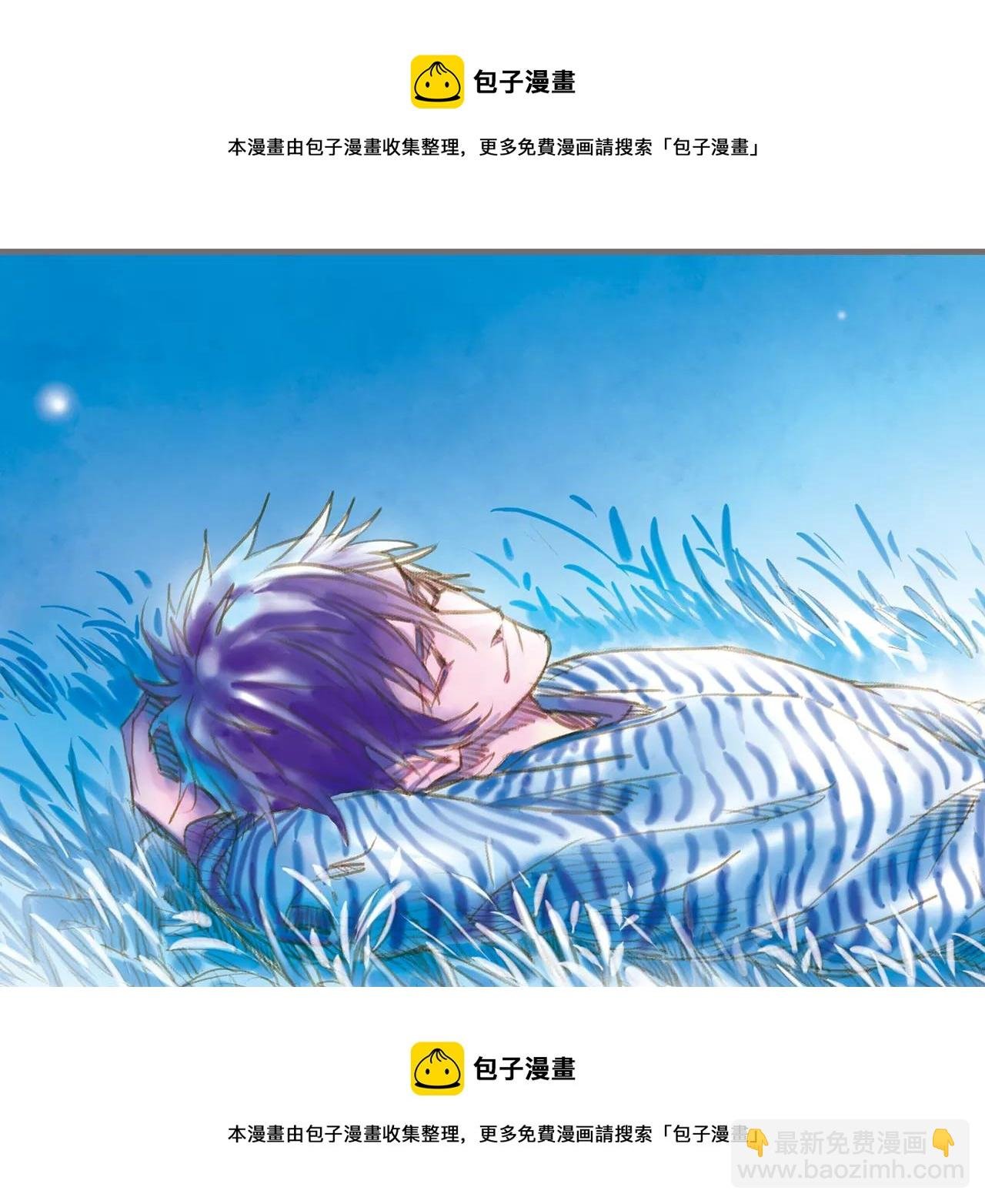 第9话 叛逆的灵魂（上）