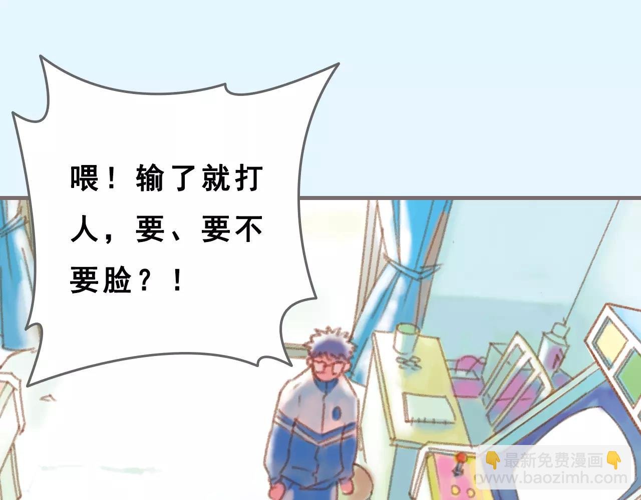 第8话 纵情燃烧的少年（下）
