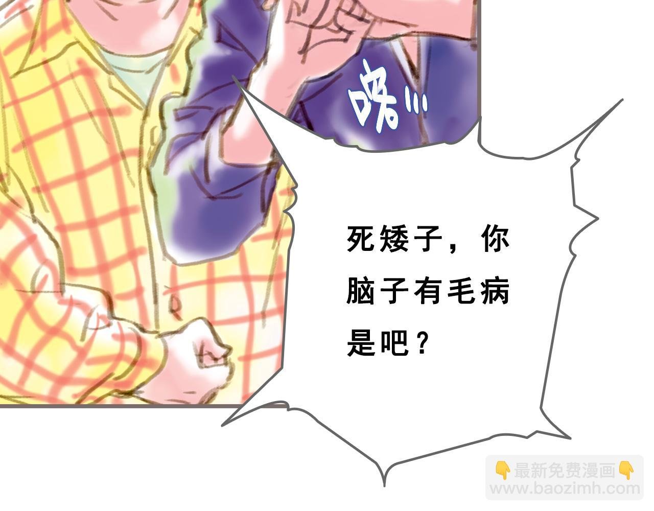 第8话 纵情燃烧的少年（下）